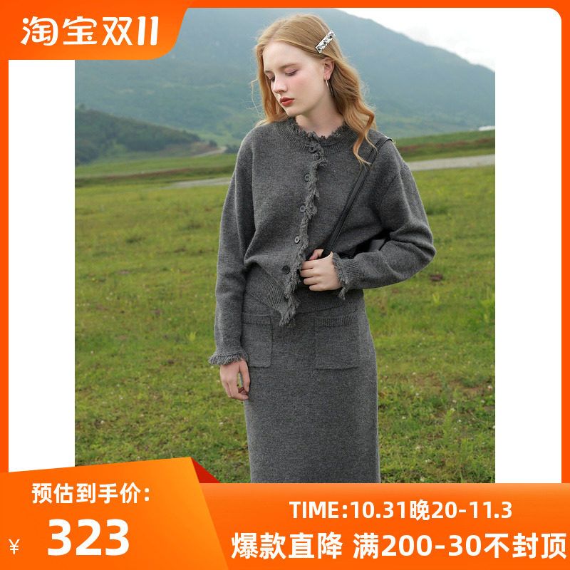 三彩2023冬季新款两件套针织套装针织衫半身裙中长优雅女使用感如何?