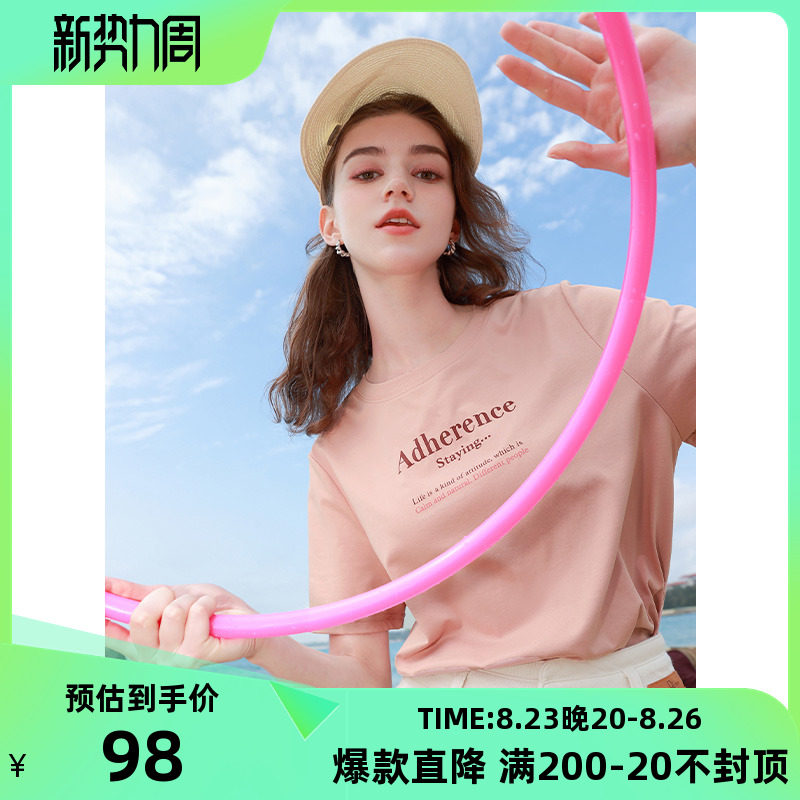三彩2023夏季新款英文字母印花T恤圆领套头衫上衣宽松休闲简约女使用感如何?