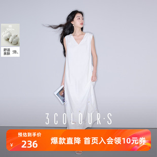 三彩2025夏季新款匹马棉连衣裙V领背心裙宽松A字裙长裙绣花S