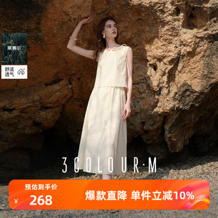 三彩2025夏季 收腰A字裙伞裙优雅M 新款 假两件连衣裙圆领无袖