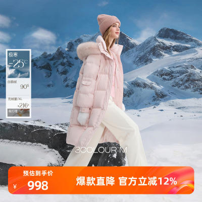 羽绒服狐狸毛领长款白鹅绒外套