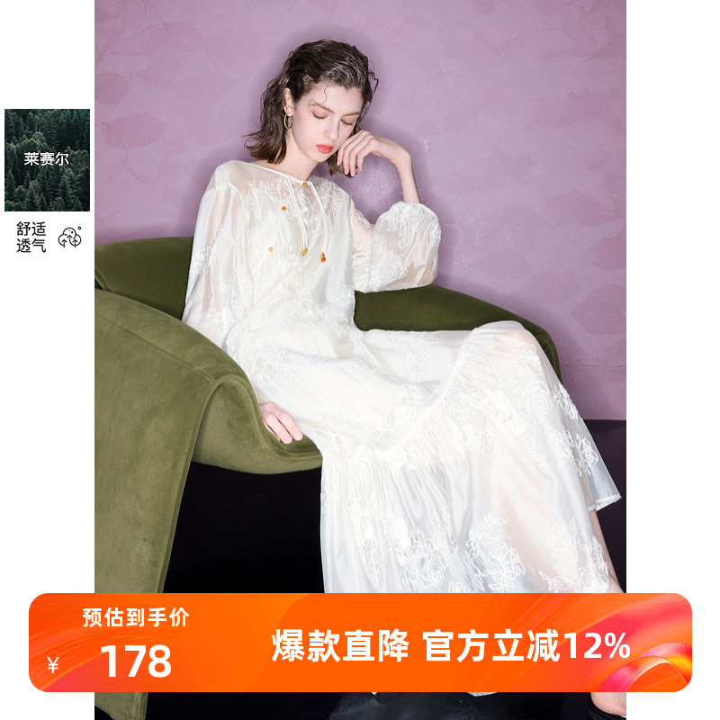 莱赛尔连衣裙A字裙吊带裙