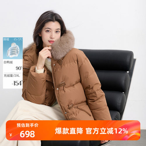 若潮大码女装2025冬季新款90鸭羽绒服狐狸毛领面包服保暖胖MM
