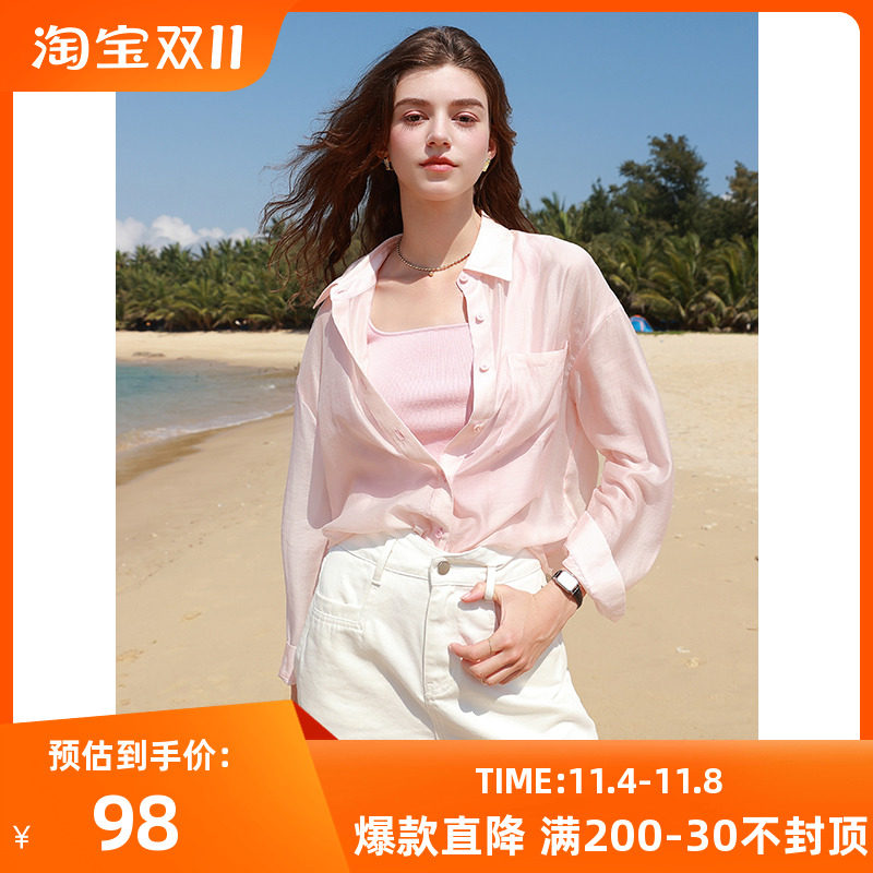 三彩2023夏季新款纯色莱赛尔混纺衬衫宽松长袖薄衬衣简约时尚女怎么看?