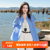 纯色衬衫 三彩2025秋季 新款 翻领宽松衬衣简约通勤叠穿Z