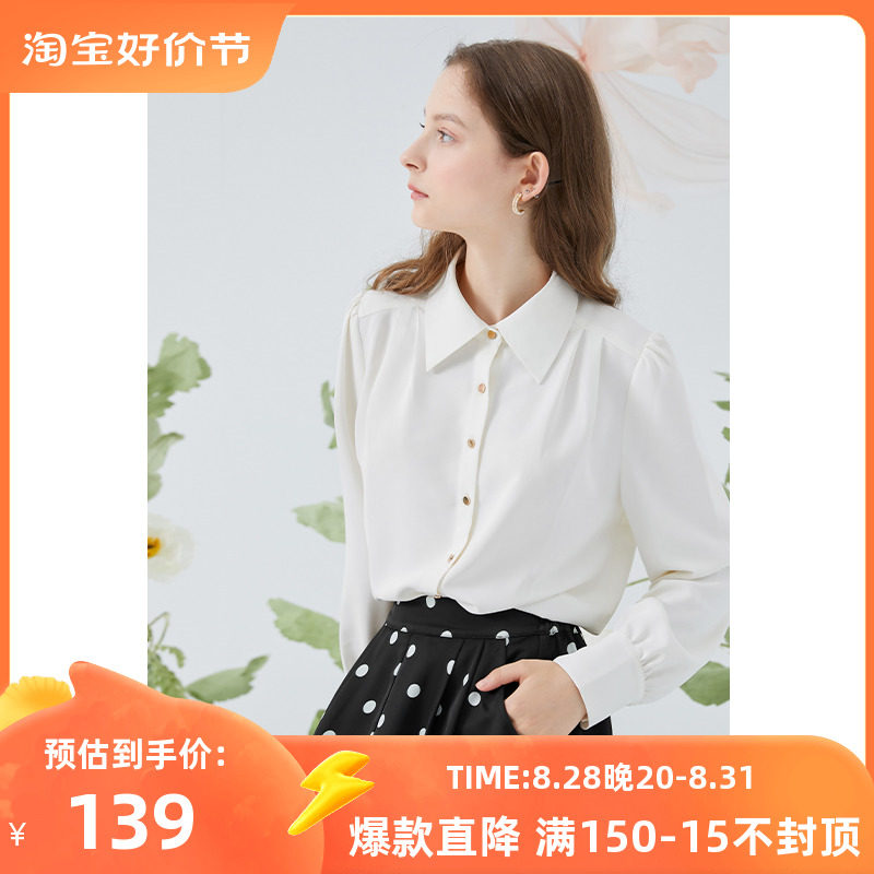 三彩2023秋季新款宽松简约长袖白衬衫单排扣气质通勤上衣衬衣女使用感如何?