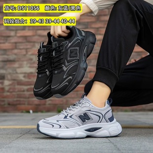 男鞋2025新款老爹鞋运动鞋休闲百搭舒适户外鞋复古鞋学生网面鞋潮