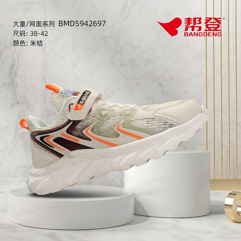 男孩童鞋夏季新品男童单网运动鞋超轻透气防滑韩版休闲鞋大童跑鞋