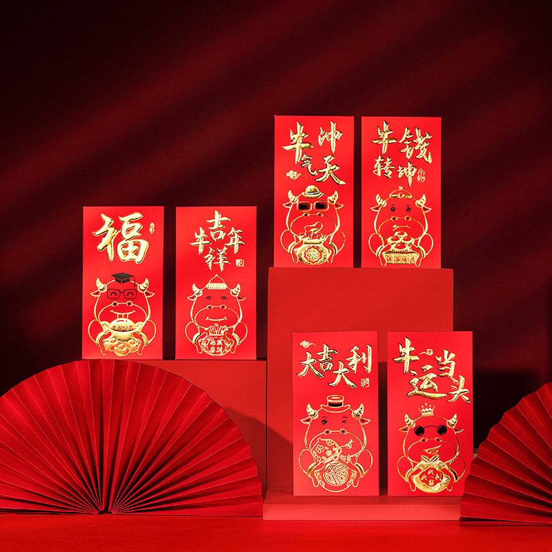 2021新年红包利是封牛年个性创意国潮卡通压岁春节过年千元红包袋