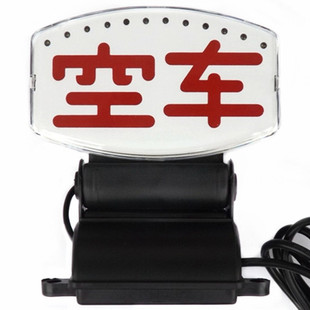 新款LED的士出租车空车灯空车牌白面板川版计程车表头网约车内灯