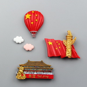 北京天安门故宫华表热气球冰箱贴