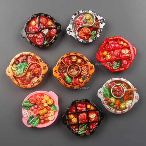 3D立体特色重庆火锅树脂冰箱贴