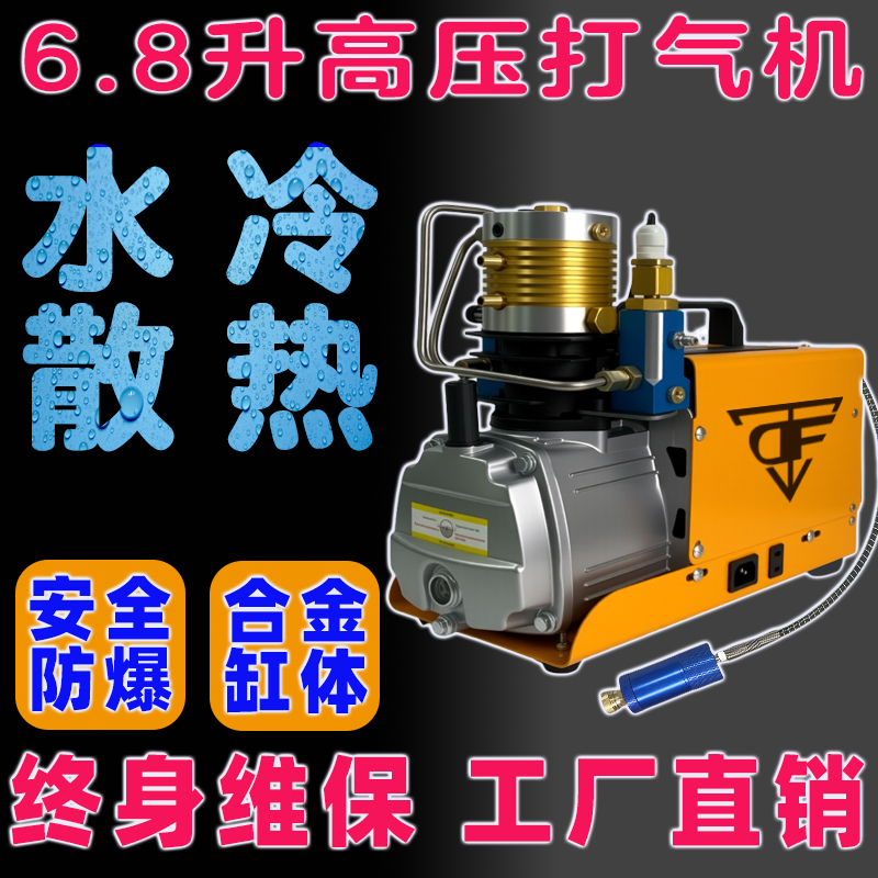高压打气机40mpa高压打气泵