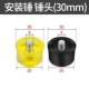 30mm