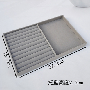 大号抽屉配套绒布首饰盒耳钉耳环耳饰戒指项链发夹展示托盘收纳盒