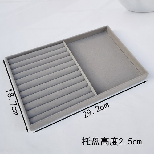 大号抽屉配套绒布首饰盒耳钉耳环耳饰戒指项链发夹展示托盘收纳盒