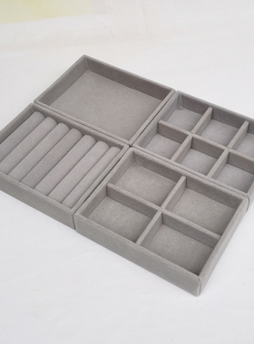 小号首饰盒绒布耳钉耳环戒指项链首饰珠宝梳妆台抽屉托盘分隔内衬