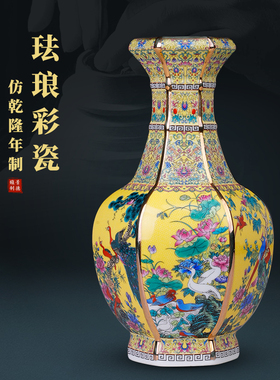 景德镇家居装饰品陶瓷器仿古乾隆珐琅彩插花瓶客厅中式博古架玄关