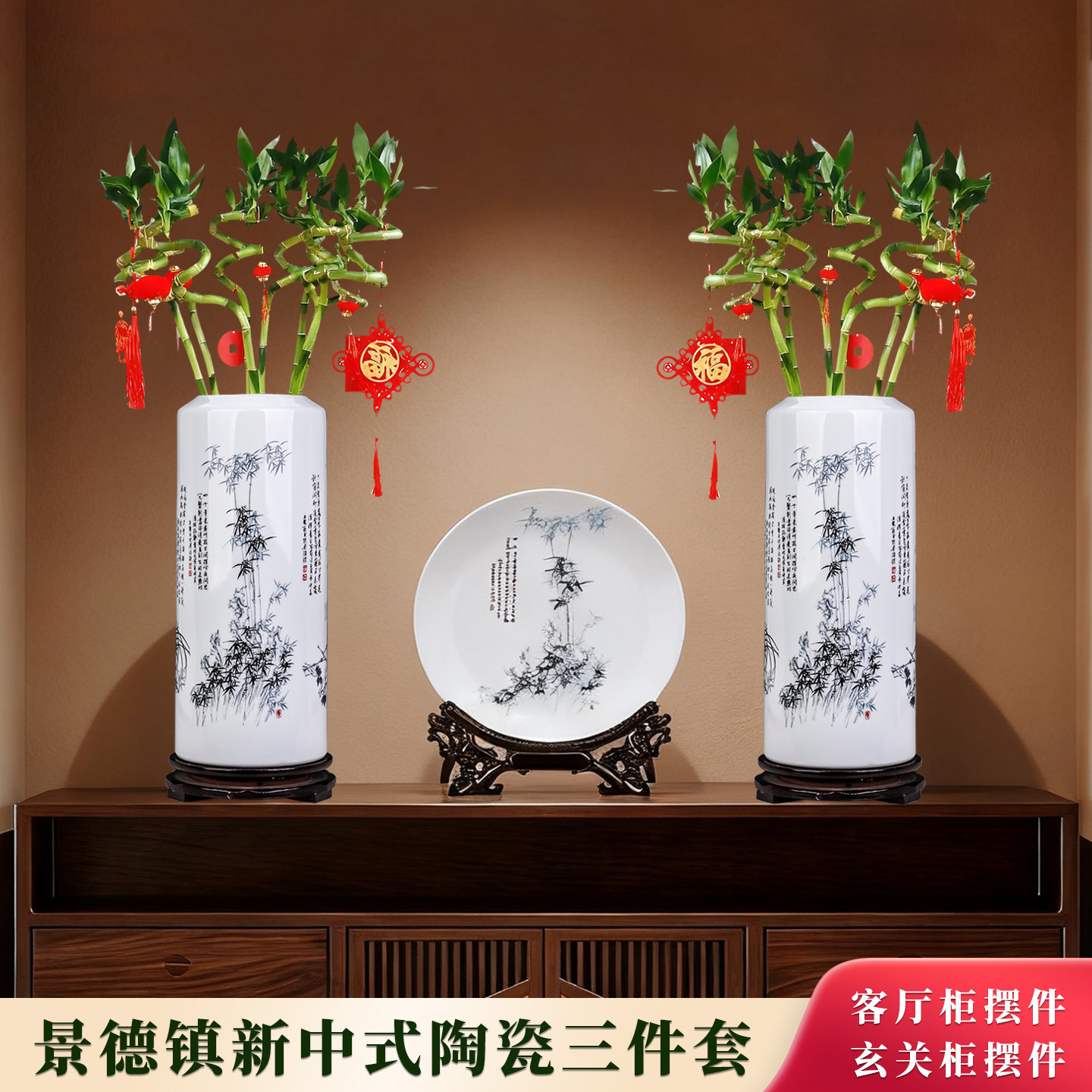 景德镇陶瓷插花梅兰竹菊花瓶客厅家居装饰新中式电视柜工艺品摆件,家居饰品,花瓶,淘宝优惠券,粉丝福利购,淘宝优惠卷