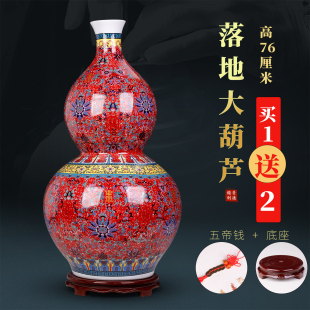 陶瓷开口葫芦招财镇宅摆件客厅门口大号景德镇珐琅彩瓷器装 饰瓷瓶