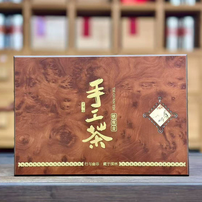 茶叶礼盒装-2025秋茶铁观音茶叶