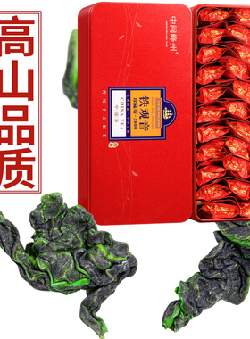 2026新春茶安溪兰花香特级铁观音茶叶高品质500g清香型小泡礼盒装