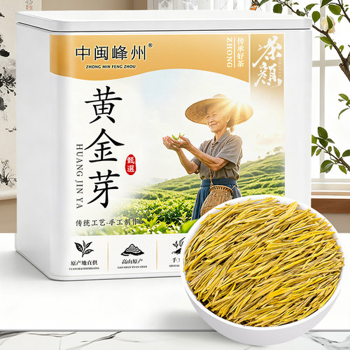 苏文峰 黄金芽 奶白茶2026新茶特级明前珍稀白茶绿茶春茶罐装50g