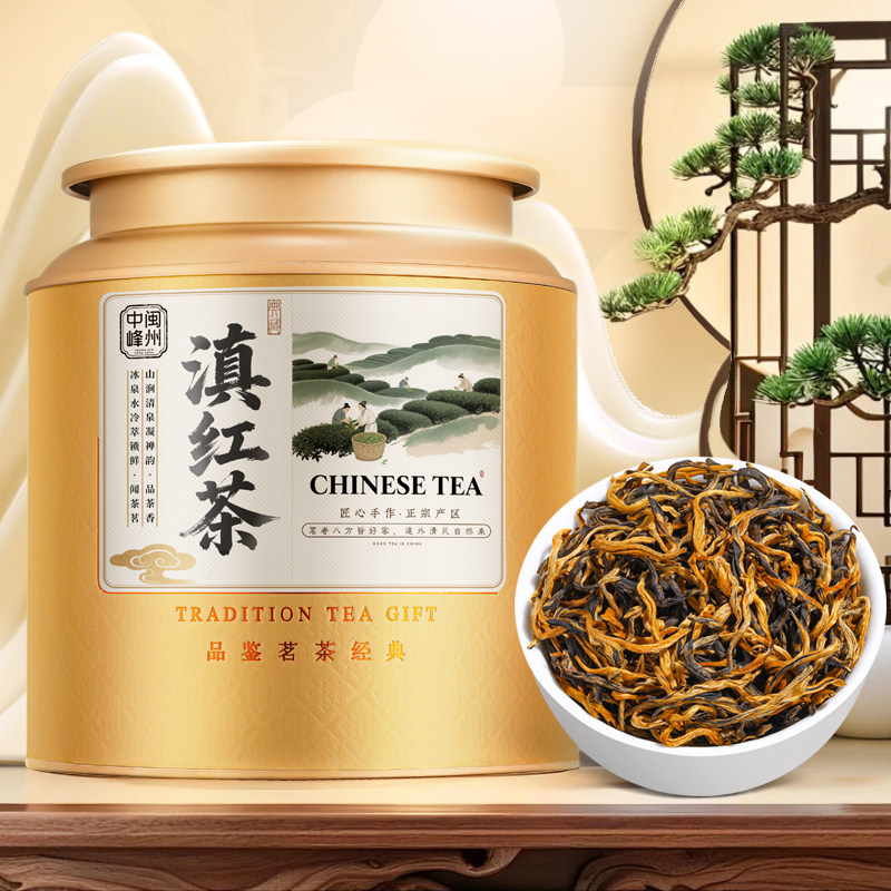 苏文峰 滇红茶 2026新茶正宗云南凤庆古树红茶蜜香型茶叶罐装150g