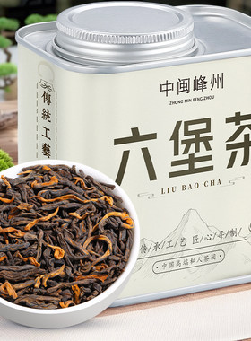 苏文峰 六堡茶 黑茶年窖藏陈化熟茶广西梧州正品茶叶散茶100g