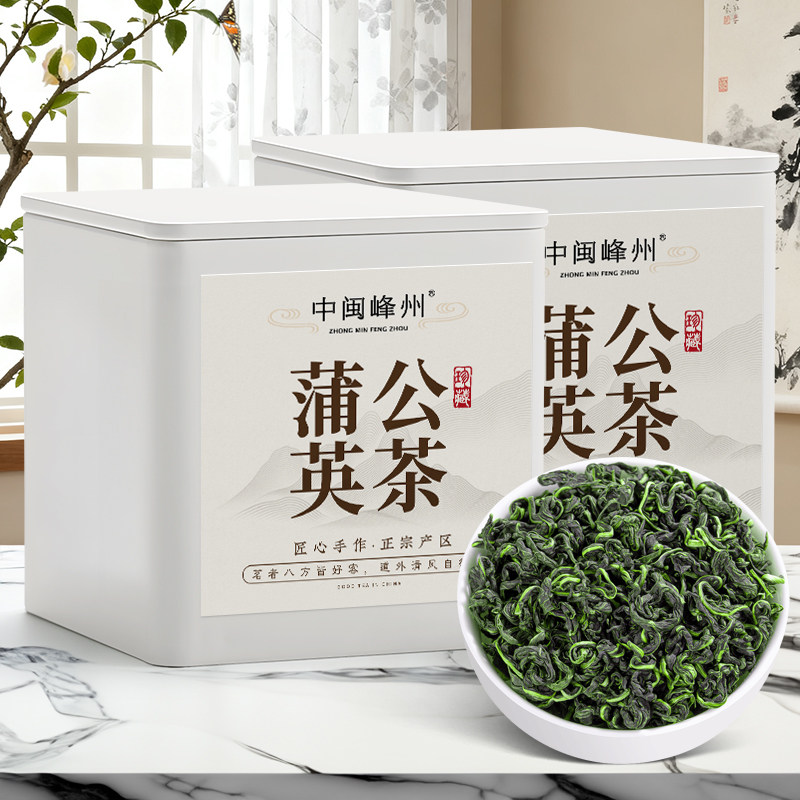 苏文峰 蒲公英茶精选高山蒲公英叶正品炒制婆婆丁花草茶泡水喝60g图片