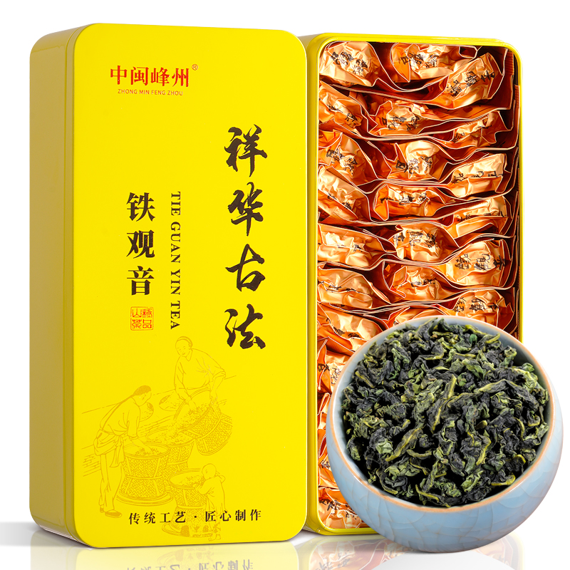 苏文峰 祥华古法作 特级铁观音清香型2025新秋茶安溪乌龙茶叶500g