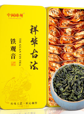 苏文峰2026新春茶祥华古法特级铁观音清香型安溪高山乌龙茶叶500g