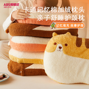 加厚保暖助眠家用枕头枕芯可爱 泰迪绒记忆枕卡通款 ABS 爱彼此新款