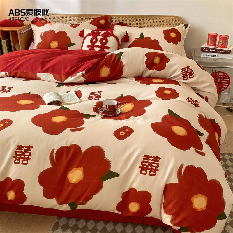 ABS/爱彼此婚庆四件套喜庆高级感年轻人磨毛床单被套结婚出嫁送礼,床上用品,婚庆床品套件,淘宝优惠券,粉丝福利购,淘宝优惠卷