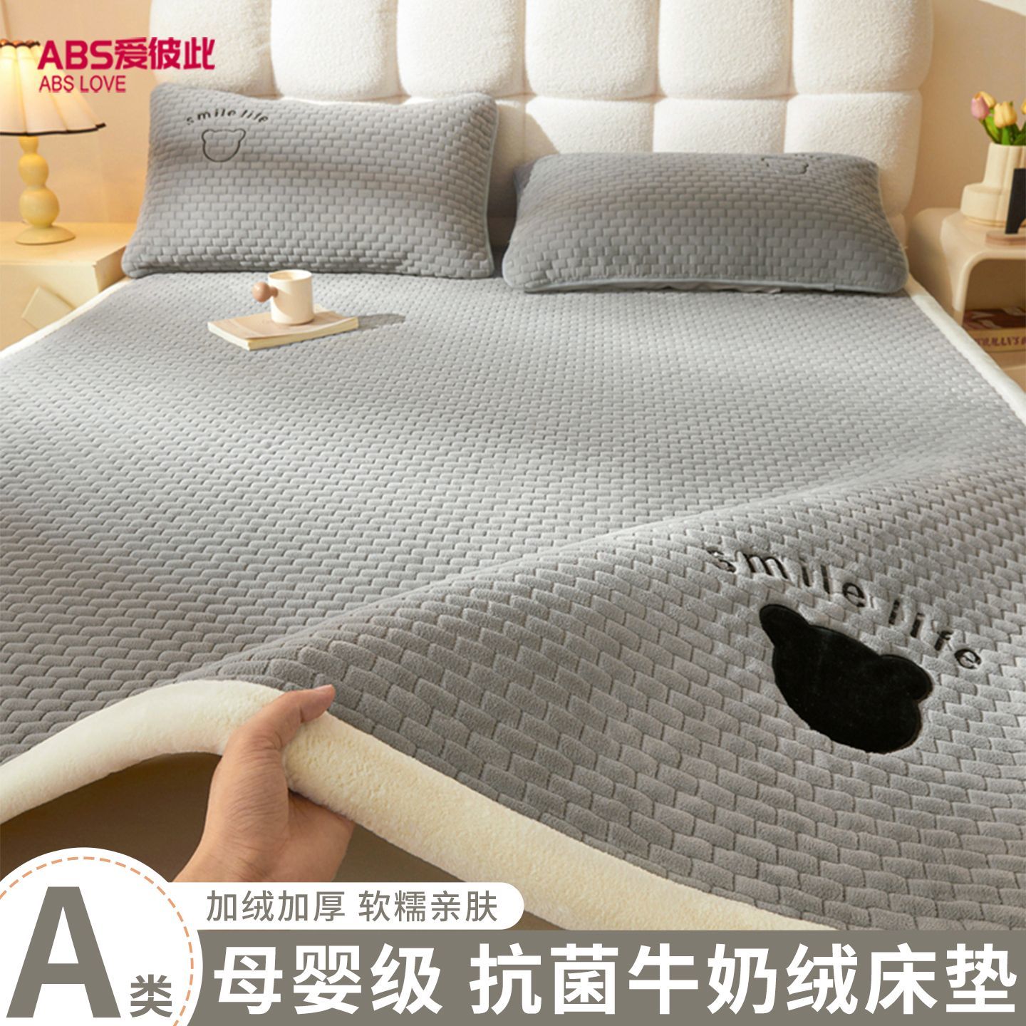 加厚牛奶绒床盖床垫子秋冬保暖防滑速热牛奶绒炕单宿舍卧室绒床单
