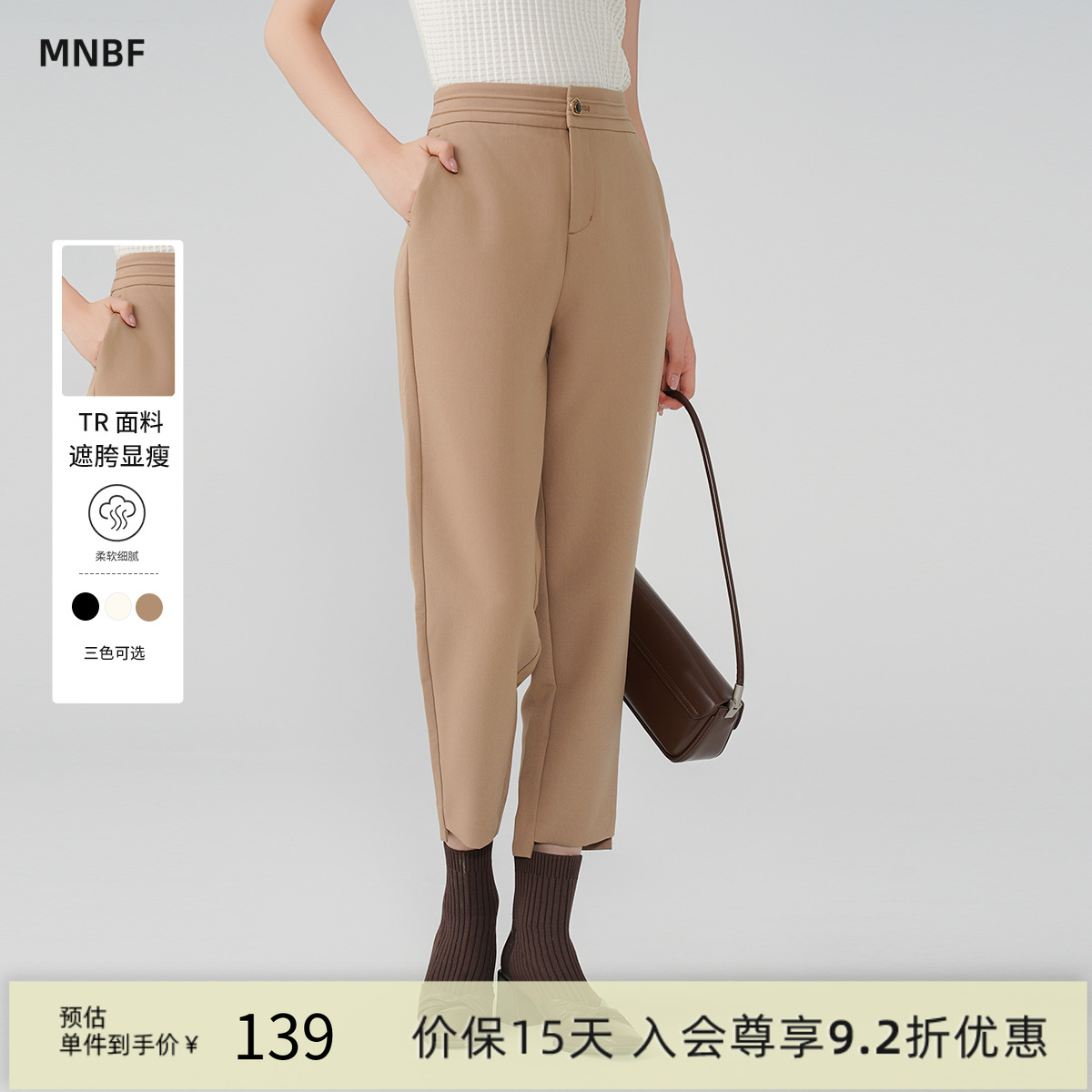 黑色西装裤女高腰显瘦直筒裤