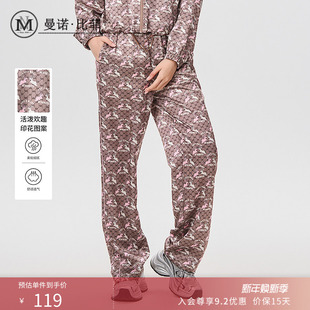 高腰印花微喇裤 曼诺比菲秋季 女运动风潮流 商场同款