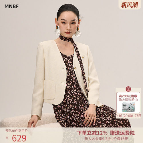曼诺比菲商场同款秋季小香风v领直筒开衫长袖外套MGJG133082