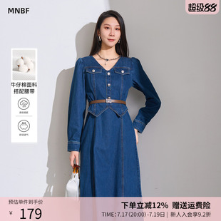 【商场同款】曼诺比菲春秋高级感翻领牛仔连衣裙收腰女
