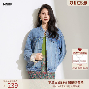 【商场同款】曼诺比菲秋季新中式拼接盘扣牛仔外套上衣