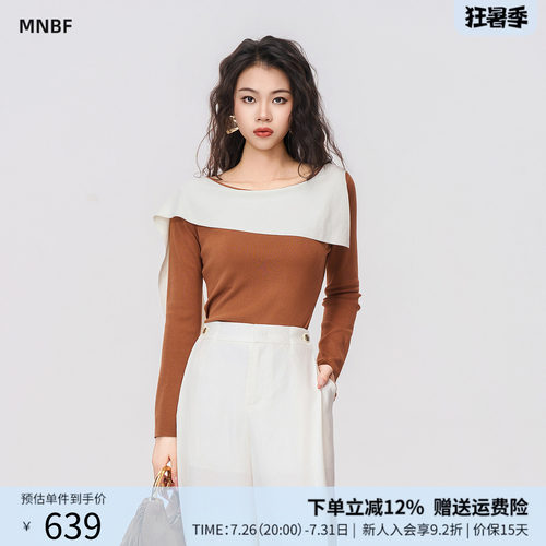 曼诺比菲商场同款2026秋季不规则翻领披肩套头毛衣修身SHCM132036
