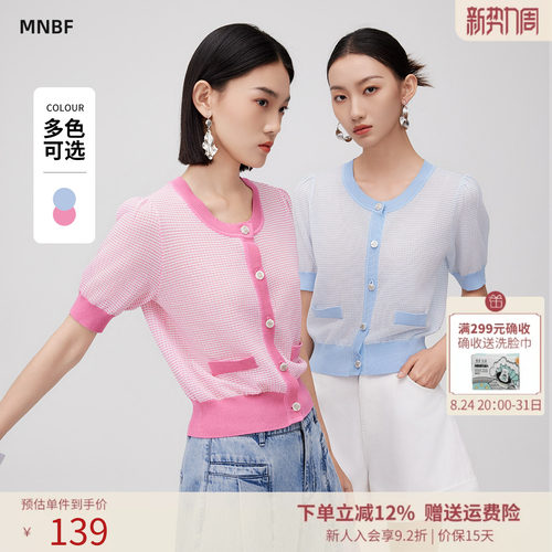 撞色v领针织衫短袖T恤上衣女