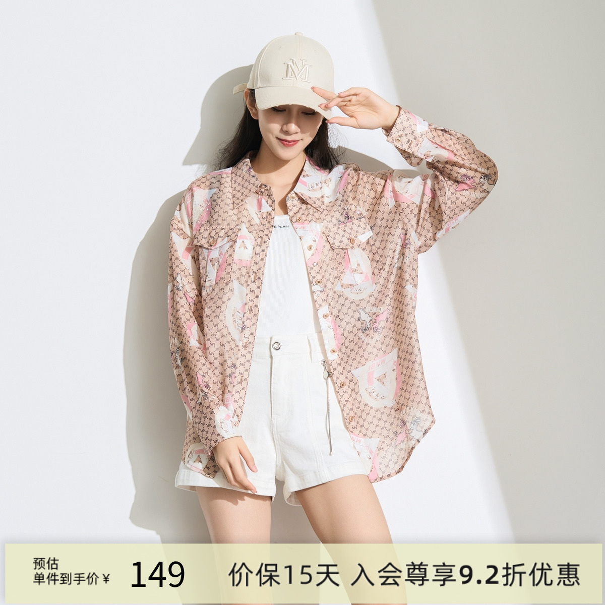 印花长袖衬衫薄款女雅痞职场