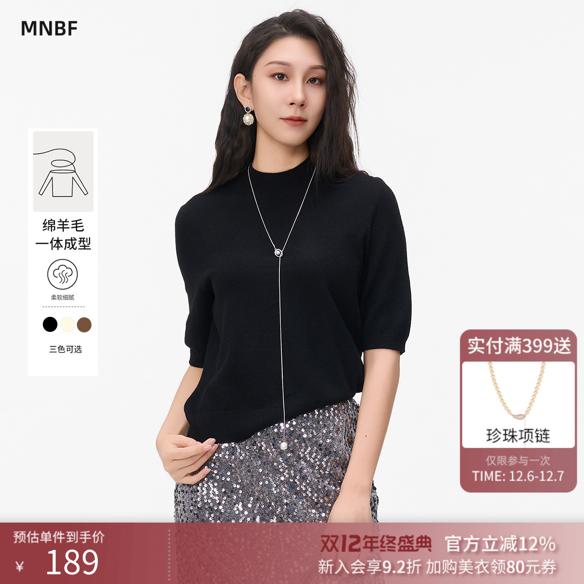 圆领针织套头毛衣女中袖小衫