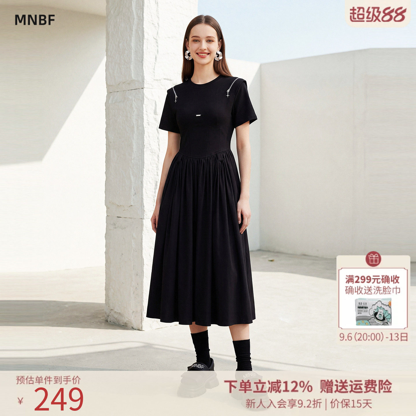 【商场同款】曼诺比菲夏季拼接短袖T恤连衣裙女收腰a字裙