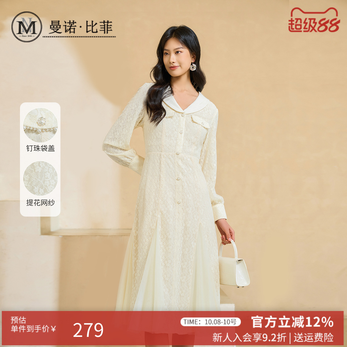 线上法式温柔衬衫式连衣裙
