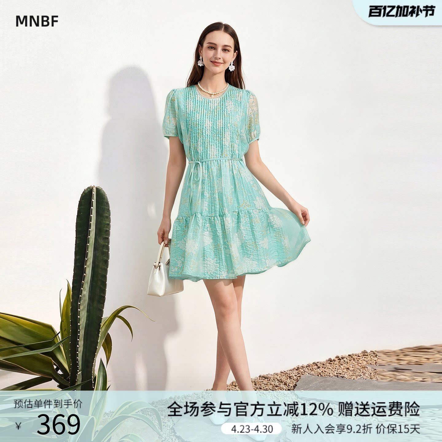 【波浪裙】夏季甜美小清新圆领系带收腰花边印花连衣裙中裙女