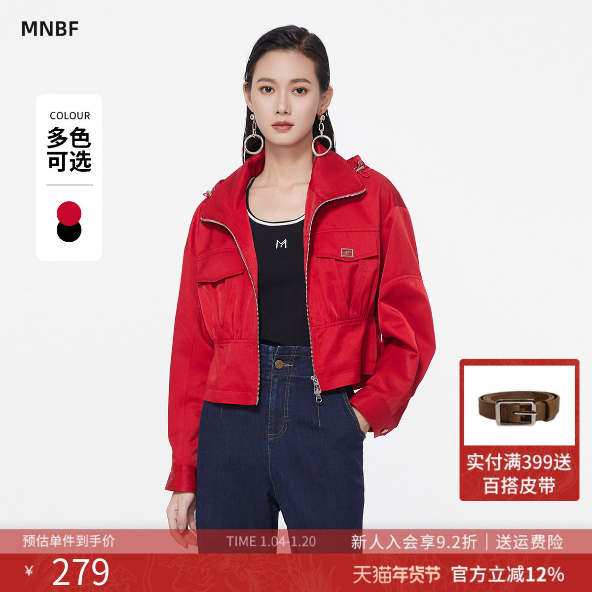 【商场同款】曼诺比菲春秋小个子休闲风短款外套上衣女,女装/女士精品,短外套,淘宝优惠券,粉丝福利购,淘宝优惠卷