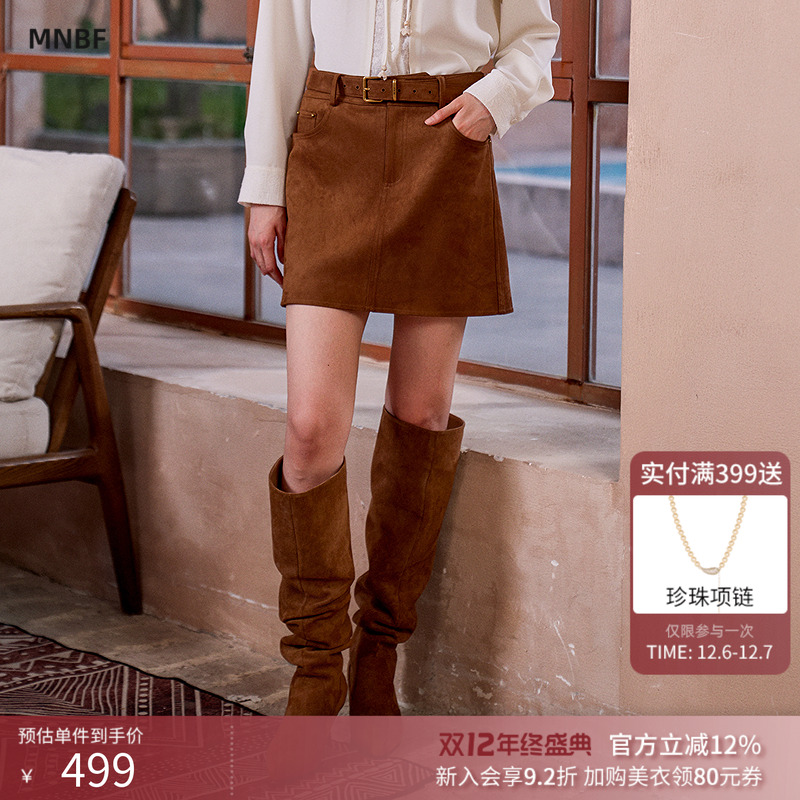 曼诺比菲商场同款2025冬季修身高腰直筒仿麂皮a字短裙MGAQ141025