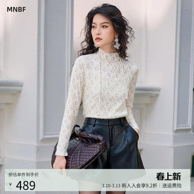 曼诺比菲商场同款冬季立体花纹蕾丝长袖针织衫打底MGIT142072